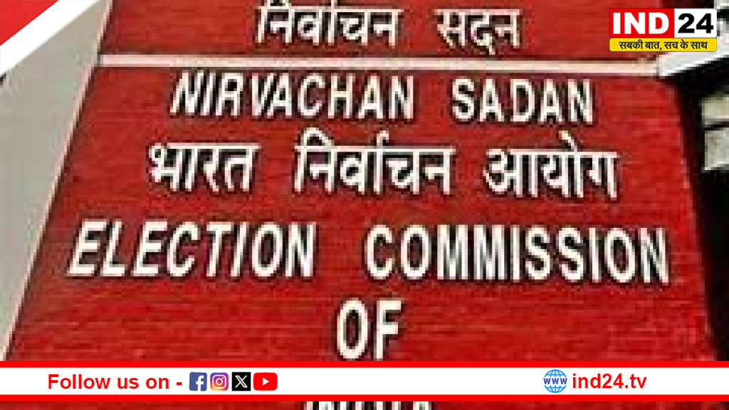 पांच राज्यों में विधानसभा चुनाव की तैयारी: आज तारीखों का होगा एलान, चुनाव आयोग की शाम चार बजे प्रेस कॉन्फ्रेंस
