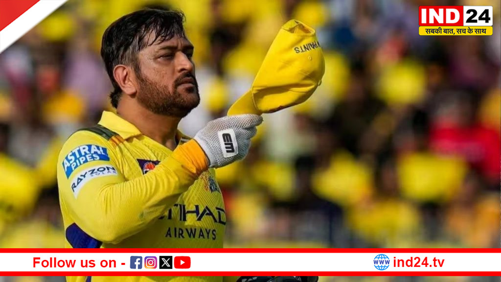 मैं 60 साल की उम्र तक आईपीएल खेलने की कोशिश करूंगा - एमएस धोनी