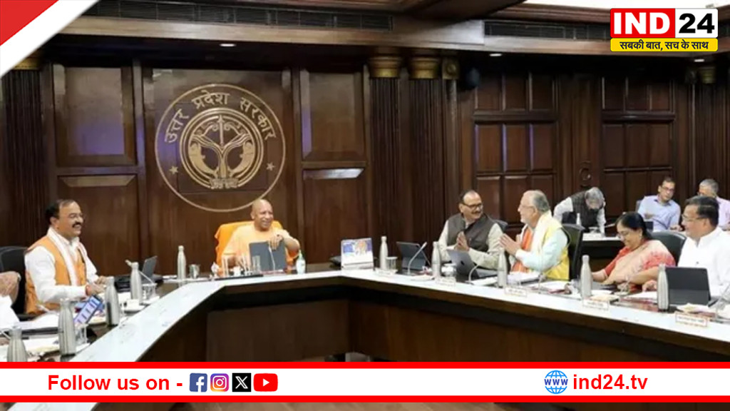 योगी कैबिनेट की बैठक आज, निजी बिजनेस पार्क और गेहूं खरीद नीति समेत कई प्रस्तावों पर लग सकती है मुहर