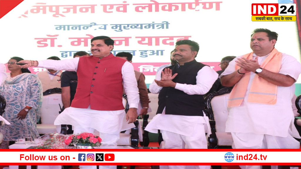 बर्थडे से एक दिन पहले सीएम डॉ. मोहन यादव ने दतिया को दी बड़ी सौगात, बोले-यहां आकर ऐसा लगा कि जन्मदिन आज ही मना लिया