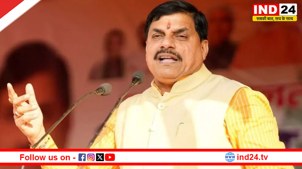 राष्ट्रपति द्रौपदी मुर्मू के अपमान पर सीएम डॉ. मोहन यादव ने की कड़ी निंदा, बोले- माफी मांगे ममता बनर्जी