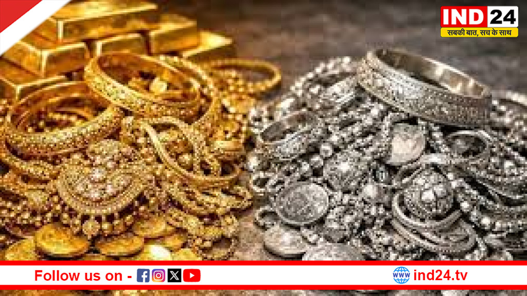 युद्ध के दौर में चमक फीकी, सोना-चांदी के दाम गिरे