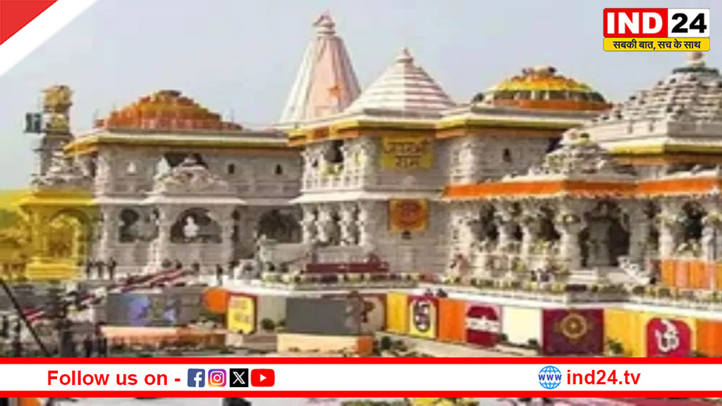 राम मंदिर में होगी श्रीराम यंत्र की स्थापना, 19 मार्च को राष्ट्रपति करेंगी पूजन, 7000 मेहमान होंगे शामिल