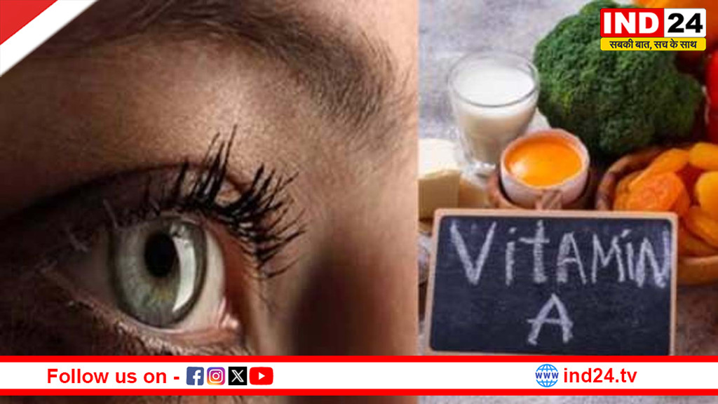 आंखों में सूखापन का कारण बन सकती है इस जरूरी विटामिन की कमी: जानिए संकेत और बचाव के उपाय