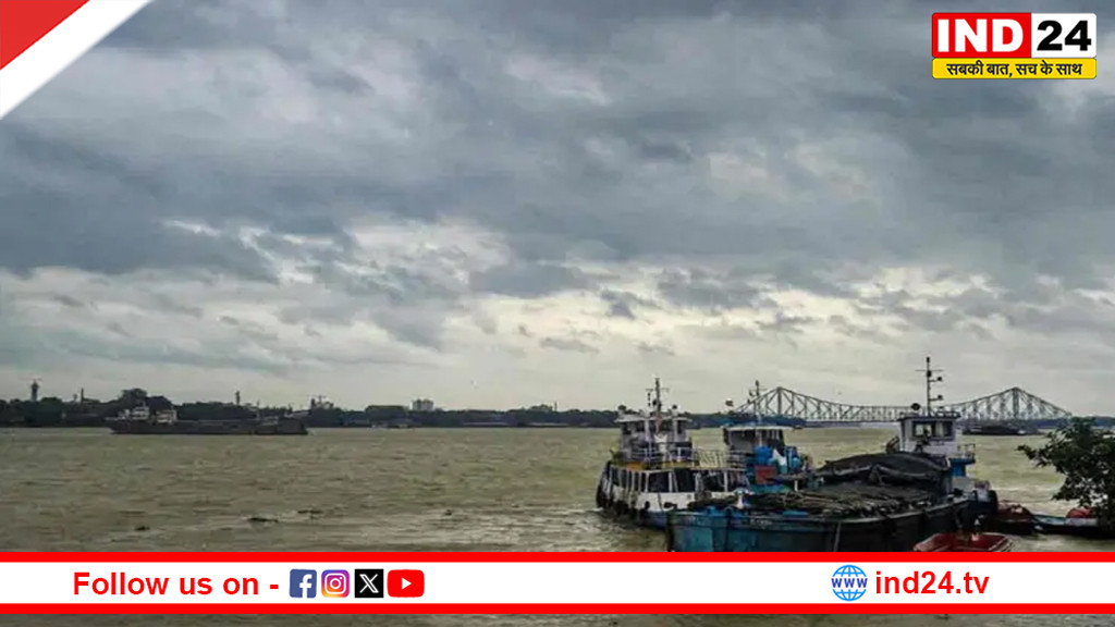 Bengal Weather Update: बंगाल में बारिश और तेज हवाओं का अलर्ट, कोलकाता में फिलहाल सुहाना मौसम