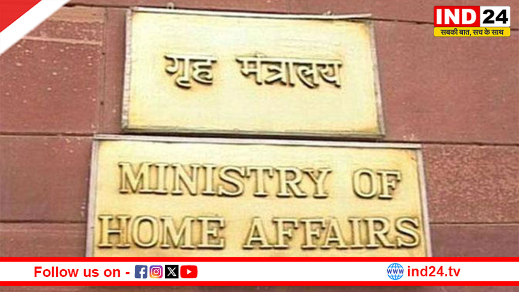 मिडिल ईस्ट तनाव के बीच गृह मंत्रालय का अलर्ट, कश्मीर में इंटरनेट पाबंदी 