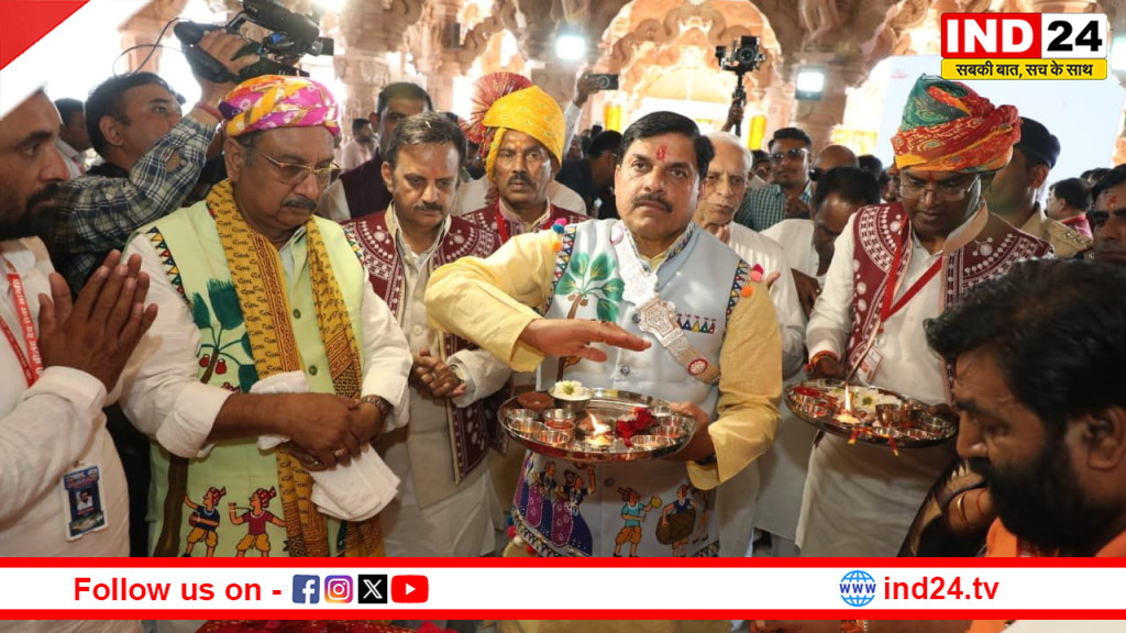  सीएम डॉ. मोहन यादव ने किसान कल्याण वर्ष के अंतर्गत भिलट देव दर्शन के साथ कैबिनेट बैठक की शुरूआत की