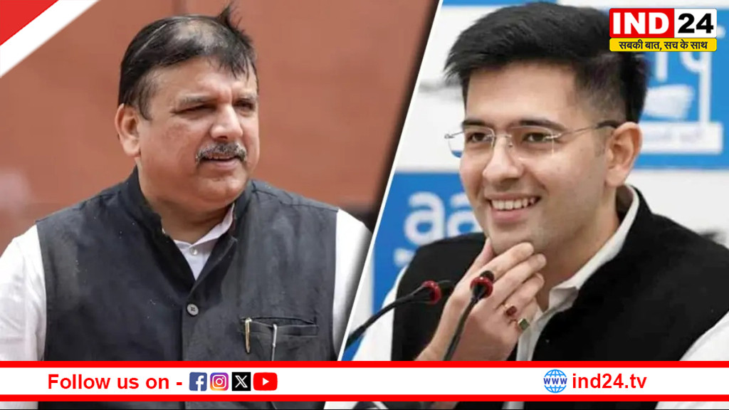 बीजेपी में शामिल होंगे राघव चड्ढा ? संजय सिंह ने दिया जवाब