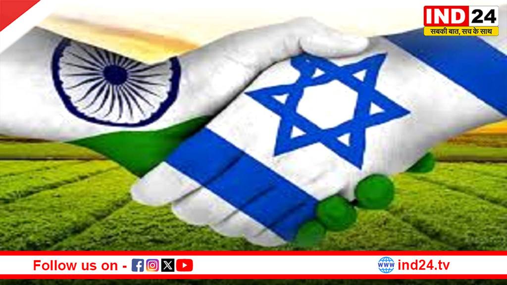 भारत-इजराइल सहयोग: कृषि से जल सुरक्षा तक आम नागरिकों को कैसे मिल रहा लाभ