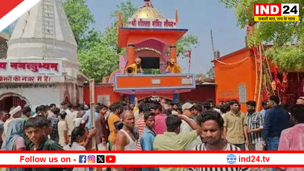 आस्था बनी आफत: नालंदा स्थित शीतला मंदिर में भगदड़ , 9 श्रद्धालुओं मौत