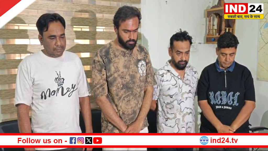 रायपुर में ऑनलाइन क्रिकेट सट्टा रैकेट का भंडाफोड़, टी20 वर्ल्ड कप फाइनल पर दांव लगवाते 6 सटोरिए गिरफ्तार