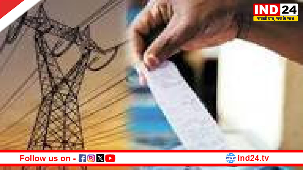 डोईवाला में विद्युत विभाग ने शुरू की बकाया बिल वसूली अभियान, उपभोक्ताओं को दी चेतावनी