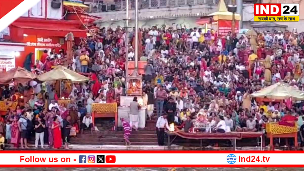 हरिद्वार में बैसाखी पर्व पर उमड़ी श्रद्धालुओं की भीड़, गंगा स्नान का विशेष महत्व