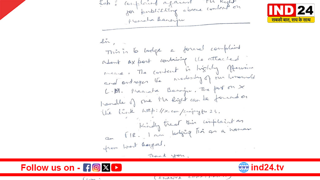 ममता बनर्जी की मॉर्फ्ड तस्वीर पर बवाल: बाल अधिकार आयोग ने की शिकायत, चुनाव आयोग ने लिया संज्ञान
