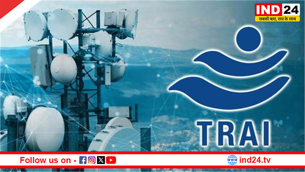 मुफ्त वाई फाई की आदत बनी बड़ी बाधा, ट्राई ने जताई चिंता