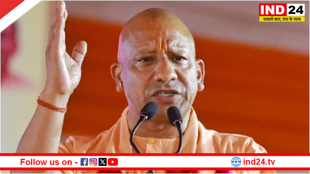 4 तारीख के बाद सूख जाएगा सिस्टम!— योगी आदित्यनाथ का TMC पर तीखा वार, बेरोजगारी और भ्रष्टाचार पर घेरा