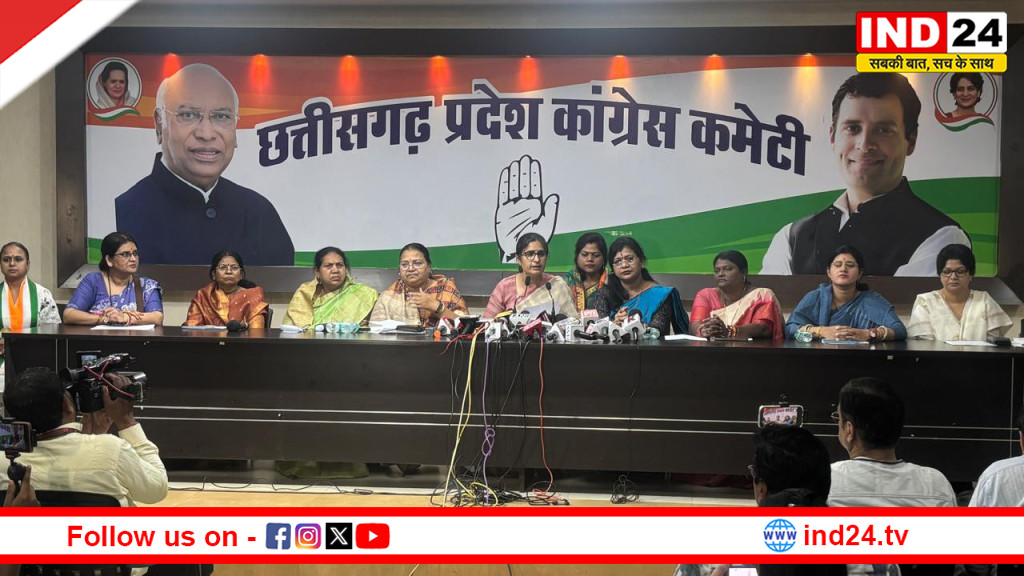 नारी शक्ति वंदन अधिनियम पर कांग्रेस का हमला, बीजेपी पर लगाए गंभीर आरोप