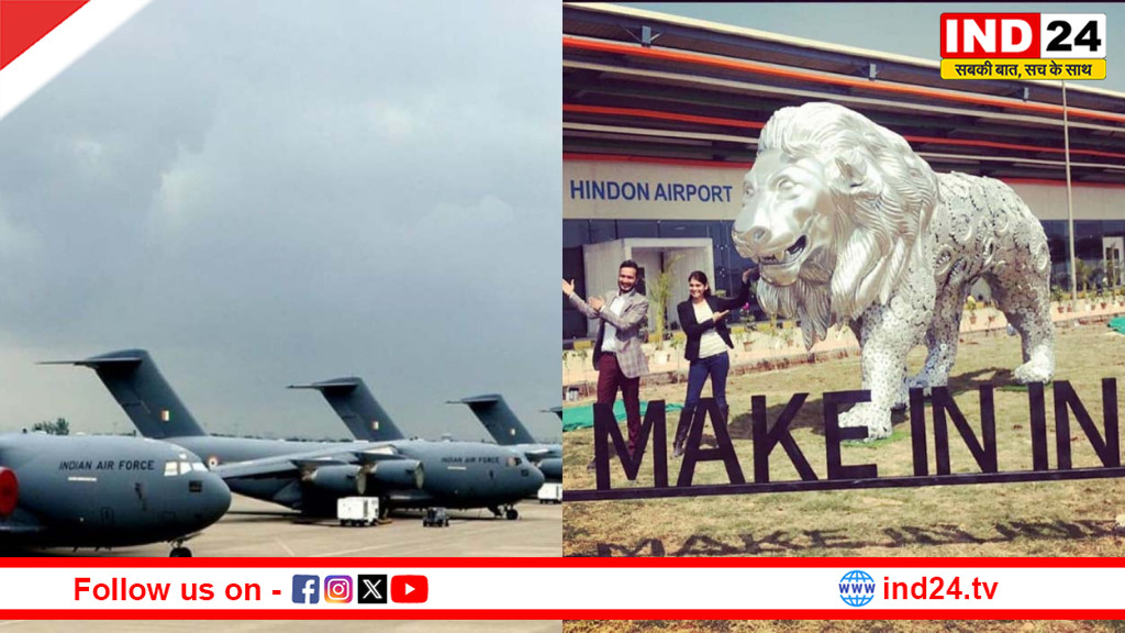 हिंडन हवाईअड्डा बना और सुविधाजनक: बच्चों के लिए चाइल्ड केयर, यात्रियों को अब नहीं होगी  परेशानी