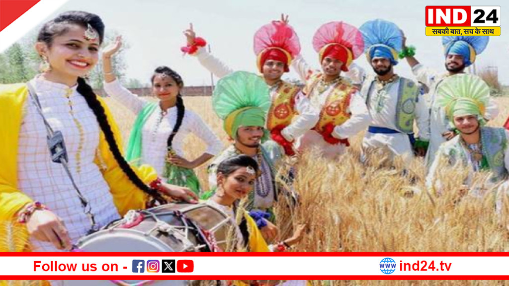 14 अप्रैल को बैसाखी-खुशहाली, श्रद्धा और इतिहास के इस खास पर्व का जानिए महत्व