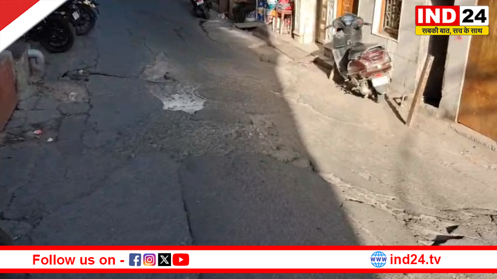 मसूरी के ऐतिहासिक लंढौर बाजार की बदहाली पर बढ़ा आक्रोश, सड़क मरम्मत की मांग तेज