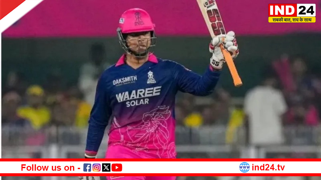  वैभव सूर्यवंशी ने 26 गेंदों में 78 रनों की खेली धमाकेदार पारी, बोले - गेंद देखता हूं, गेंदबाज नहीं... 