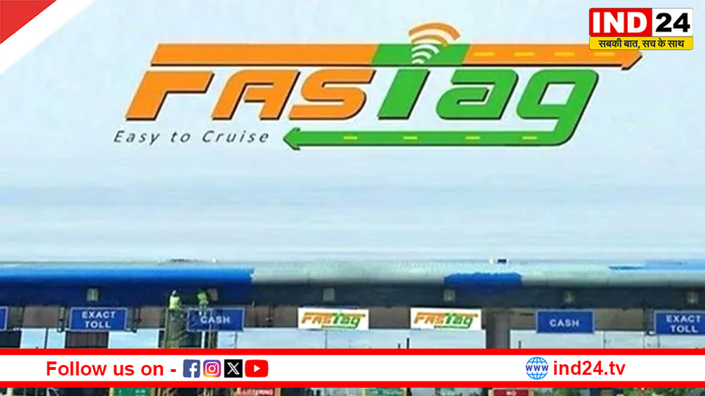 FASTag Annual Pass Scam Alert: नकली वेबसाइट्स से हो रही ठगी, NHAI ने जारी की एडवाइजरी 