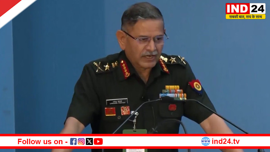 अघोषित युद्ध के दौर में दुनिया, तेजी से बदल रही भारतीय सेना - जनरल उपेंद्र द्विवेदी