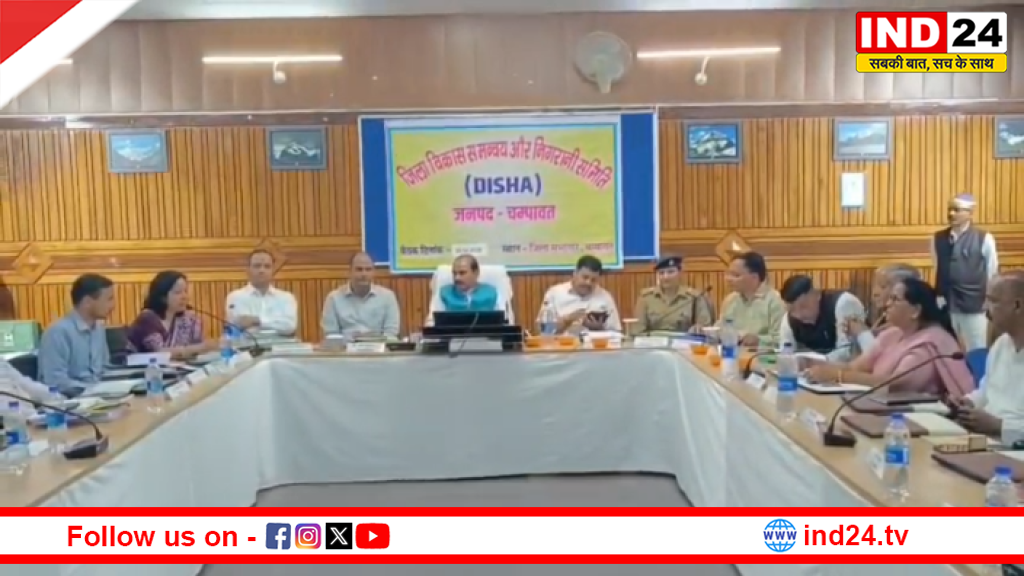 चम्पावत में विकास कार्यों की समीक्षा: अजय टम्टा ने अधिकारियों को दिए सख्त निर्देश, योजनाओं में पारदर्शिता पर जोर