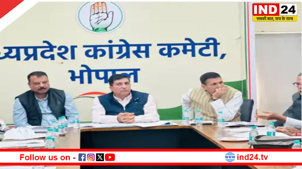 MP कांग्रेस के जिलाध्यक्षों का परफॉर्मेंस टेस्ट,15 अप्रैल से 4 दिन तक हरीश चौधरी करेंगे परफॉरमेंस रिव्यू,फेल हुए तो पद से हटेंगे!