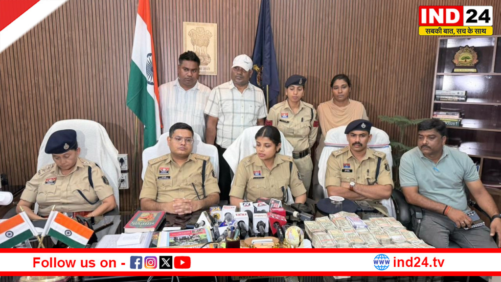 राजधानी रायपुर में 50 लाख के गबन का खुलासा, ड्राइवर समेत 7 आरोपी गिरफ्तार