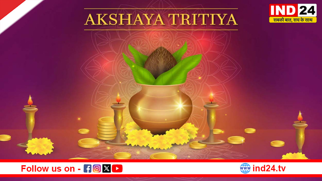 अक्षय तृतीया 2026: गुप्त दान के इन उपायों से दूर होंगी आर्थिक बाधाएं, मिलेगा अक्षय पुण्य