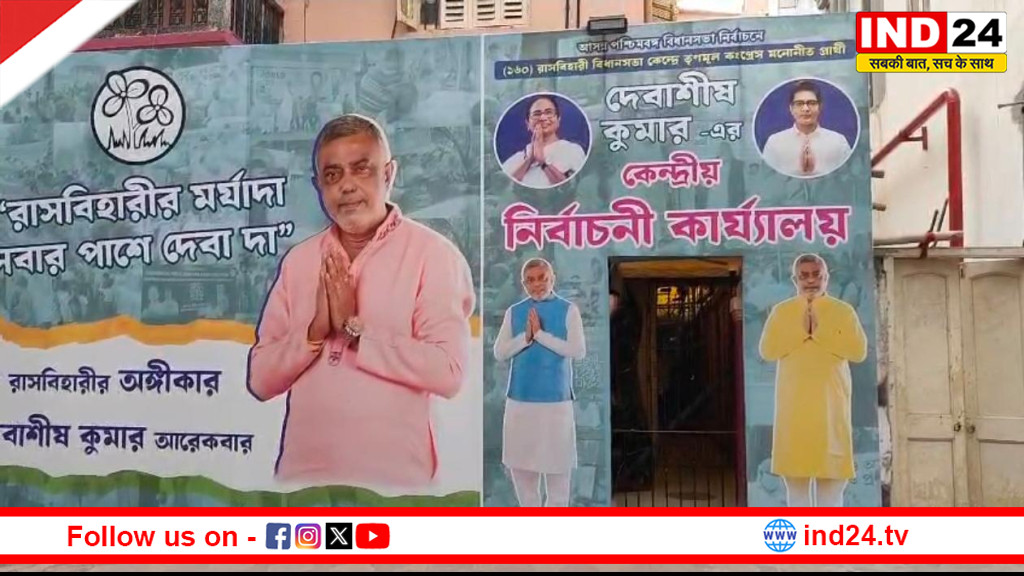 चुनाव से पहले कोलकाता में सियासी भूचाल: TMC विधायक देबाशीष कुमार के आवास और ऑफिस पर आयकर विभाग की छापेमारी