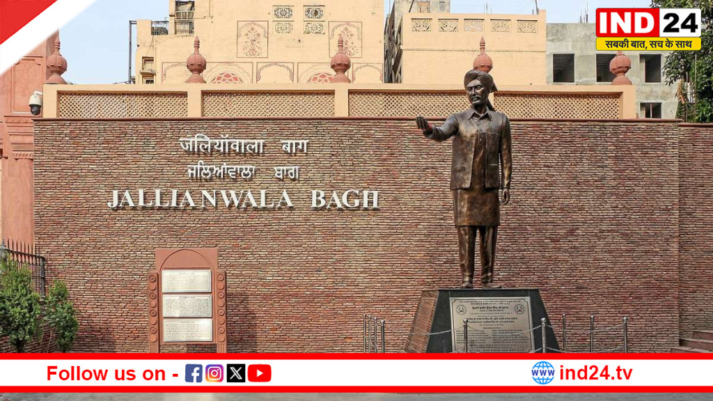 जलियांवाला बाग की अमर स्मृति: बैसाखी के दिन हुआ बलिदान जिसने आज़ादी की ज्वाला प्रज्वलित की