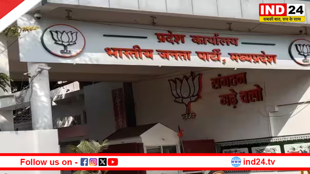 बीजेपी कार्यालय में बदला मंत्रियों के बैठने का समय,नई व्यवस्था आज से लागू 