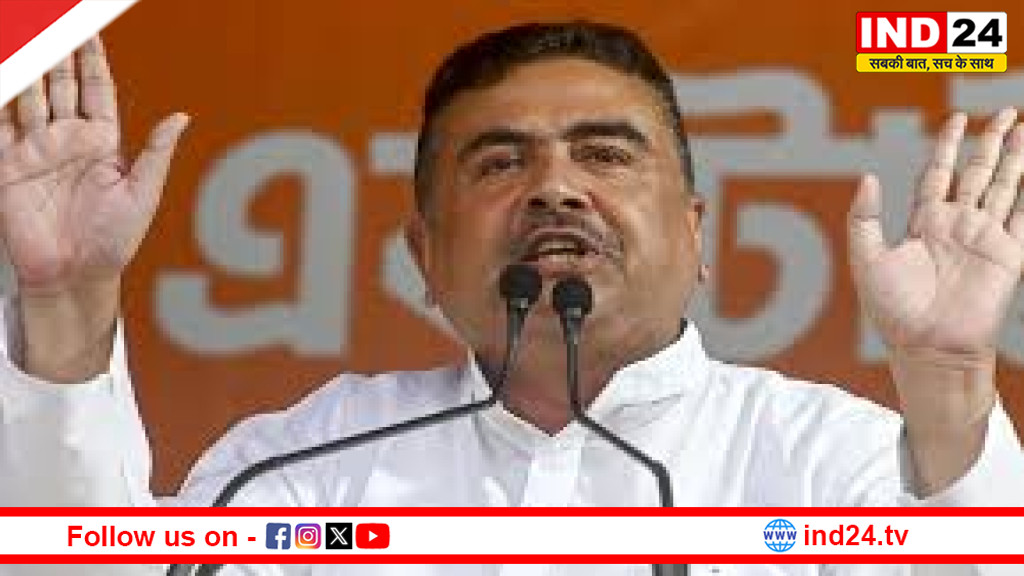 ‘घुसपैठिए और फर्जी वोटर हटे तो ‘ममता की जीत नामुमकिन’- वोटिंग के बीच शुभेंदु अधिकारी का बड़ा दावा
