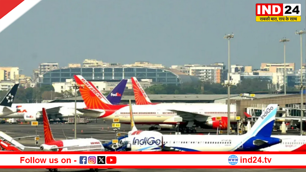 फ्लाइट टिकट होंगे सस्ते! सरकार ने एयरपोर्ट चार्ज में 25% की कटौती की