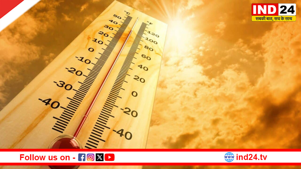 छत्तीसगढ़ में भीषण गर्मी का कहर, कई जिलों में तापमान 43 डिग्री के पार