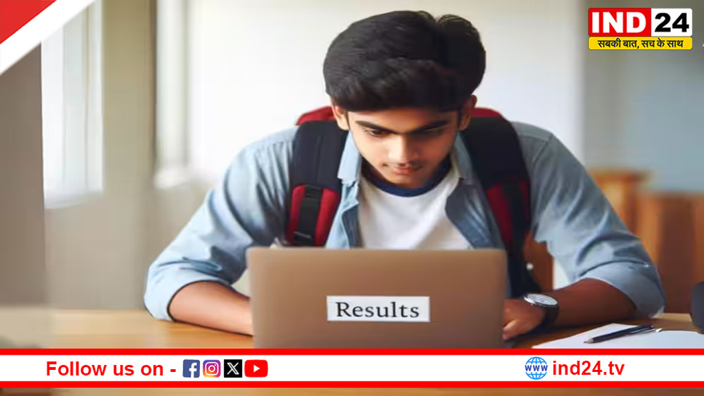  खत्म हुआ इंतजार,15 अप्रैल को जारी होगा 10वीं-12वीं का रिजल्ट