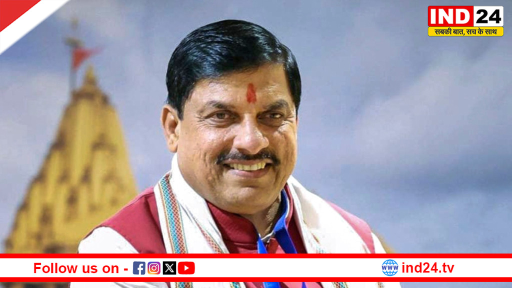 एमपी ई-सेवा पोर्टल से डिजिटल गवर्नेंस को मिला नया आधार: मुख्यमंत्री डॉ. मोहन यादव