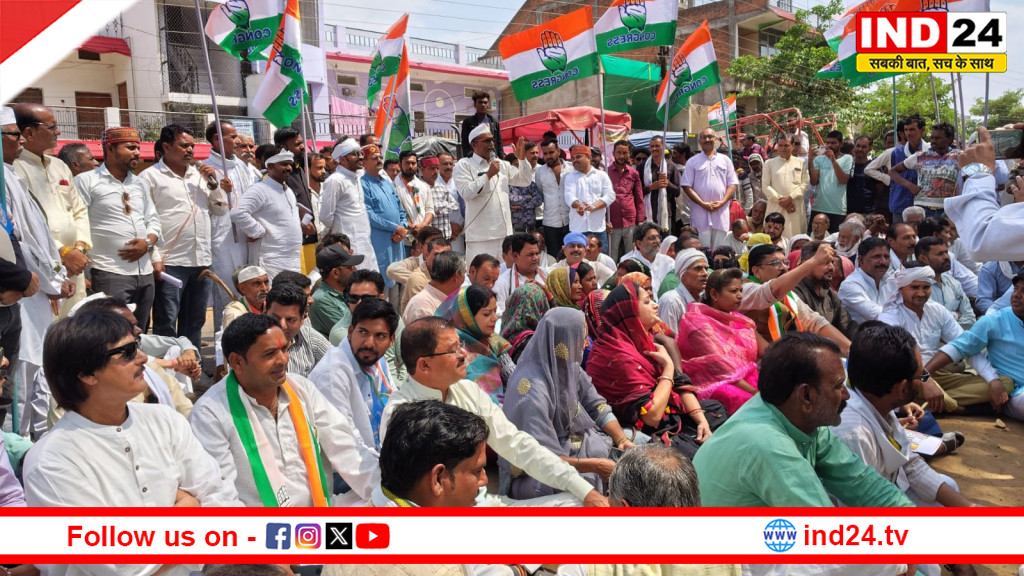 किसानों की समस्याओं को लेकर कांग्रेस का कलेक्टर कार्यालय घेराव, सौंपा ज्ञापन