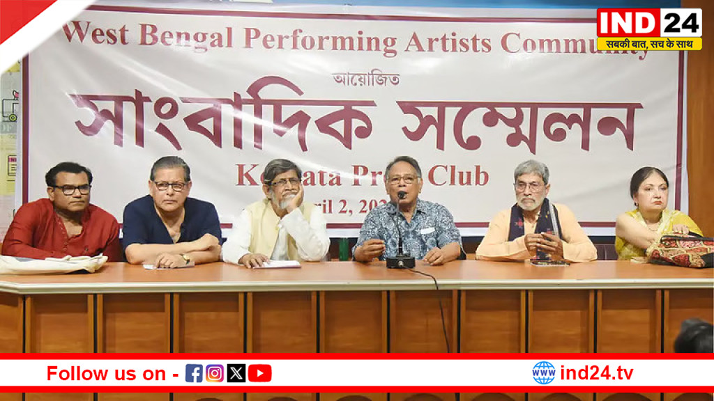 सांस्कृतिक कलाकारों पर आर्थिक प्रहार? केंद्र की 'Cooled Off' नीति के खिलाफ कोलकाता में थियेटर कर्मियों का महासंग्राम