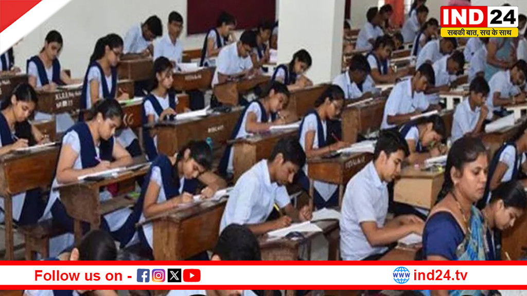 छत्तीसगढ़ में 12वीं की हिंदी की परीक्षा  आज, दो लाख से अधिक छात्र होंगे शामिल, पेपर लीक के कारण रद्द हुई थी परीक्षा