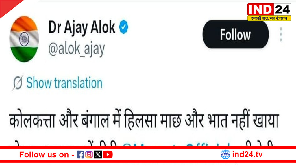 ममता बनर्जी को 'धमकी' देने के आरोप में बीजेपी प्रवक्ता पर भड़की TMC; चुनाव आयोग की 'चुप्पी' पर उठाए गंभीर सवाल