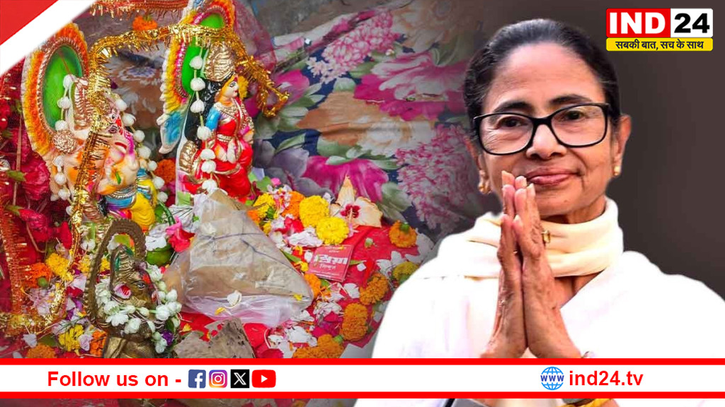  बंगाली नववर्ष: सीएम ममता बनर्जी ने दी शुभकामनाएं, केंद्र पर निशाना साधते हुए जनता से की वोट के अधिकार की रक्षा की अपील