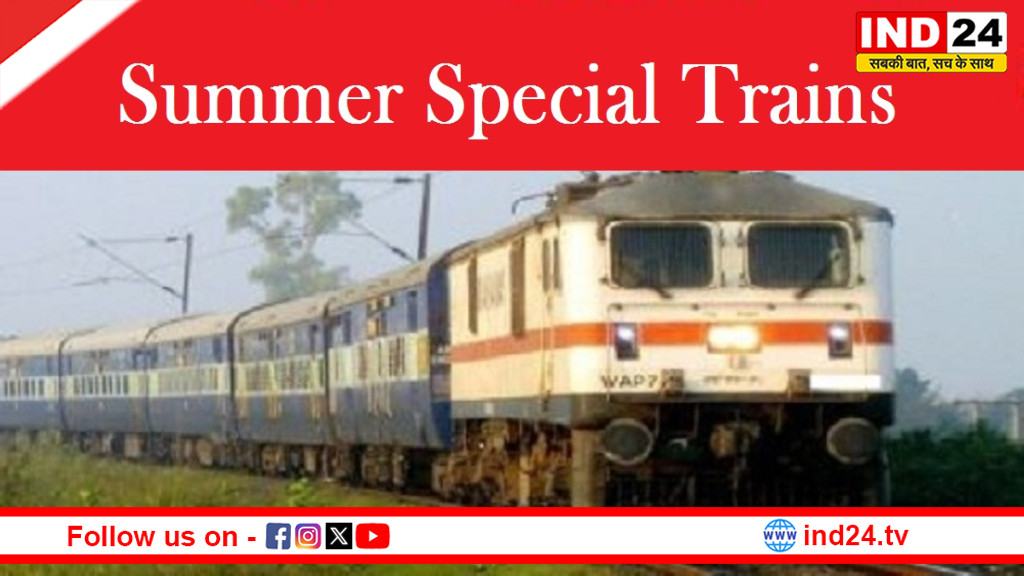 गर्मी की छुट्टियों में रेल यात्रियों को बड़ी राहत: 18 हजार से अधिक स्पेशल ट्रेनें दौड़ेंगी पटरियों पर