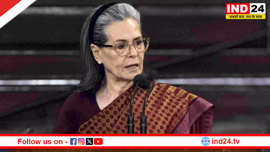 'यह लोकतंत्र की हत्या है': महिला आरक्षण बिल पर मोदी सरकार के विशेष सत्र पर बरसीं सोनिया गांधी