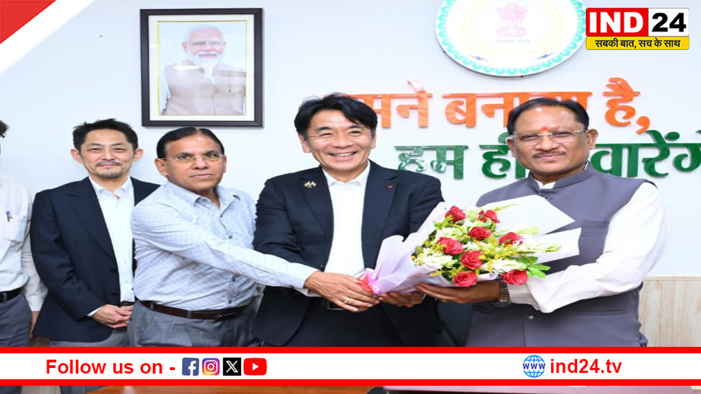 मुख्यमंत्री  विष्णुदेव साय से जापान के प्रतिनिधिमंडल की सौजन्य मुलाकात, निवेश, तकनीकी सहयोग और औद्योगिक विस्तार को लेकर हुई विस्तृत चर्चा
