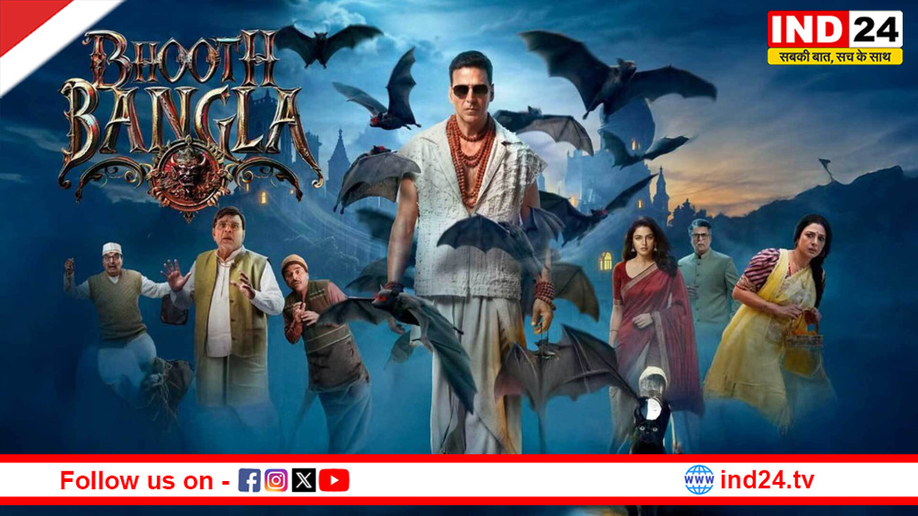 बॉक्स ऑफिस पर भूत बंगला का तूफान, शनिवार को भी अक्षय कुमार की फिल्म का जलवा बरकरार