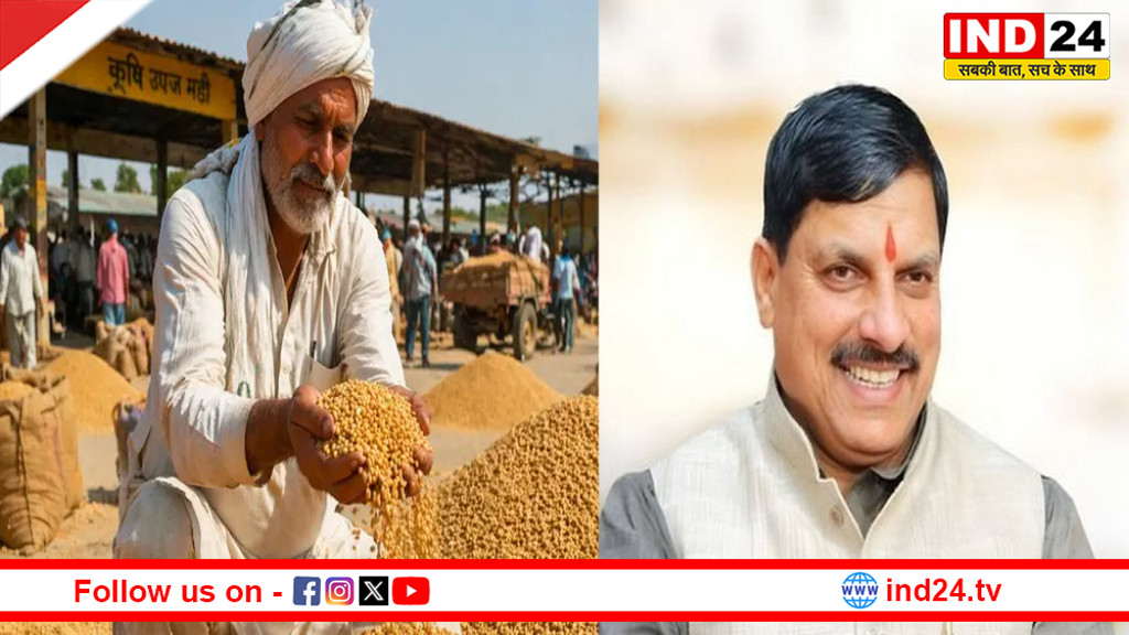 7 हजार से अधिक किसानों से 3.06 लाख क्विंटल गेहूं की खरीदी, सीएम डॉ. मोहन यादव ने दिए सख्त निर्देश