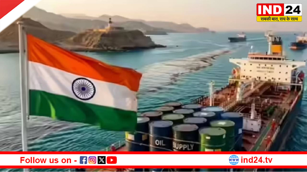 होर्मुज के संकट में भारत की मजबूती: 8 जहाजों ने पार किया चुनौतीपूर्ण रास्ता, ऊर्जा सुरक्षा को मिला सहारा